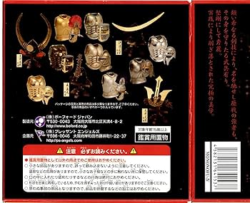 Amazon.co.jp: 武Ⅳ(もののふ)MONONOFU 世界の兜シリーズ 7[単品